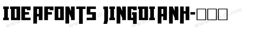 IdeaFonts JingDianH字体转换